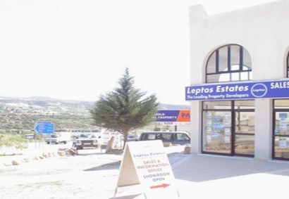 Ref 3855: Shop In Coral Bay, Paphos
