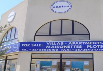 Ref 3874: Shop In Coral Bay, Paphos